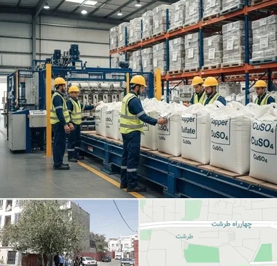 فروش سولفات مس در طرشت