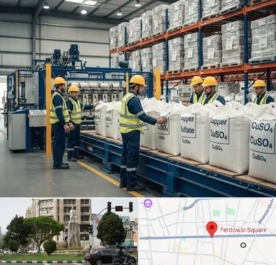 فروش سولفات مس در میدان فردوسی تهران