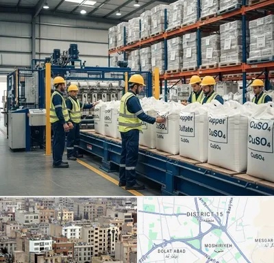فروش سولفات مس در جنوب شرق تهران