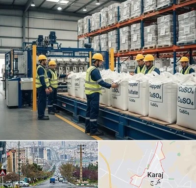 فروش سولفات مس در گوهردشت کرج