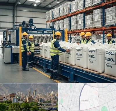 فروش سولفات مس در جمشیدیه
