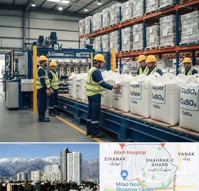 فروش سولفات مس در شهرک غرب
