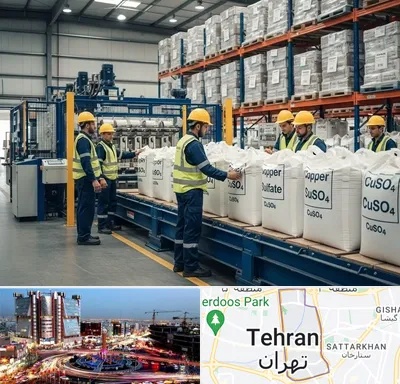 فروش سولفات مس در صادقیه
