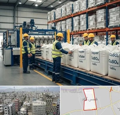فروش سولفات مس در شمس آباد تهران