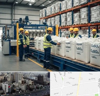 فروش سولفات مس در زرتشت