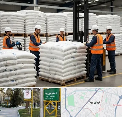 فروش سولفات آلومینیوم در تهران ویلا