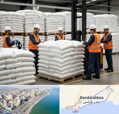 فروش سولفات آلومینیوم در بندرعباس