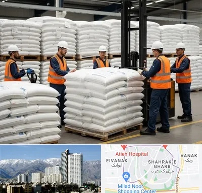 فروش سولفات آلومینیوم در شهرک غرب