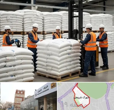 فروش سولفات آلومینیوم در شهرک شریعتی