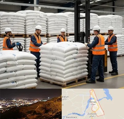 فروش سولفات آلومینیوم در میناب