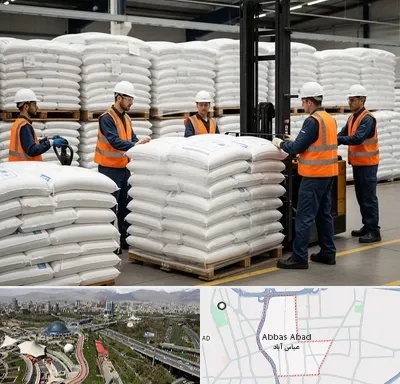 فروش سولفات آلومینیوم در عباس آباد تهران