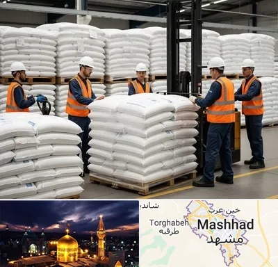 فروش سولفات آلومینیوم در مشهد