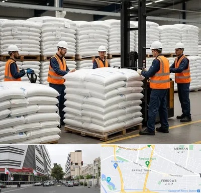 فروش سولفات آلومینیوم در بلوار فردوس