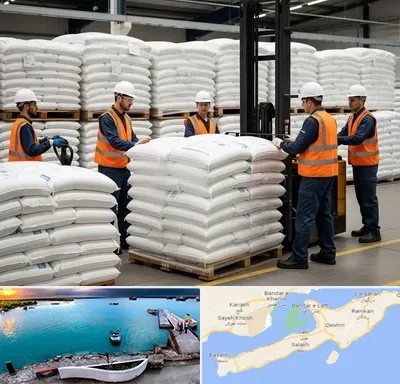 فروش سولفات آلومینیوم در قشم