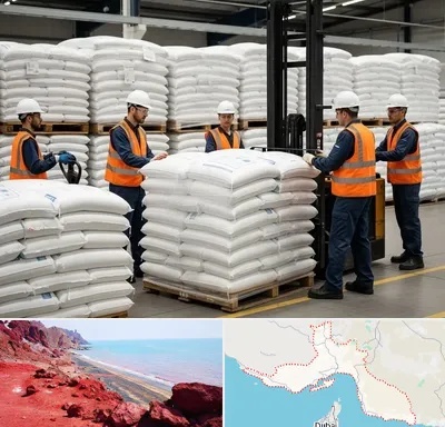 فروش سولفات آلومینیوم در هرمزگان
