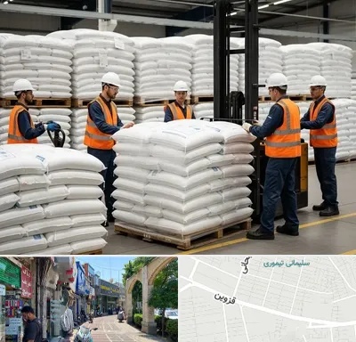 فروش سولفات آلومینیوم در خیابان قزوین