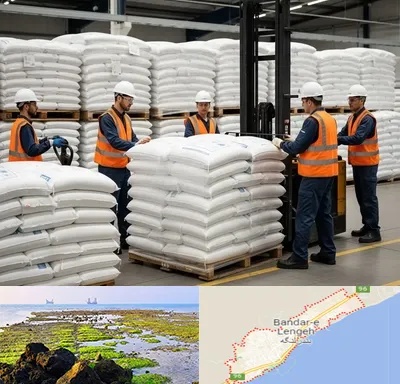 فروش سولفات آلومینیوم در بندرلنگه