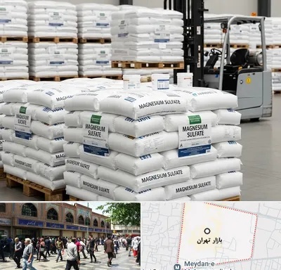 فروش سولفات منیزیم در بازار تهران
