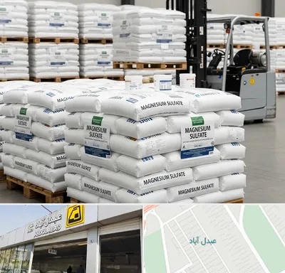 فروش سولفات منیزیم در عبدل آباد