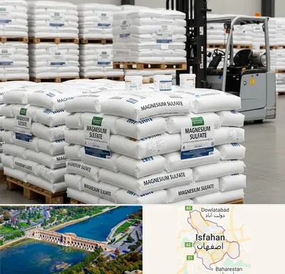 فروش سولفات منیزیم در اصفهان
