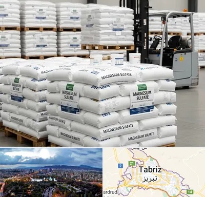 فروش سولفات منیزیم در تبریز