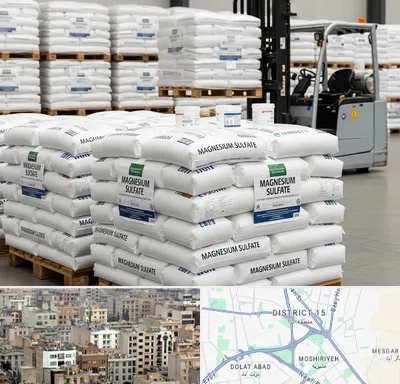 فروش سولفات منیزیم در جنوب شرق تهران