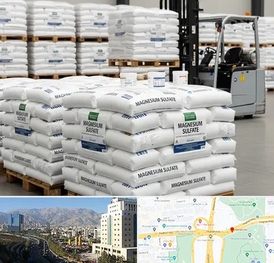 فروش سولفات منیزیم در حقانی