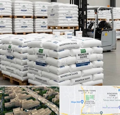 فروش سولفات منیزیم در اکباتان