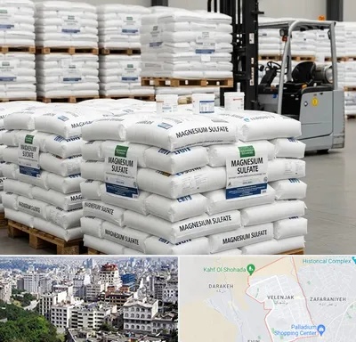 فروش سولفات منیزیم در ولنجک