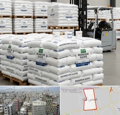 فروش سولفات منیزیم در شمس آباد تهران
