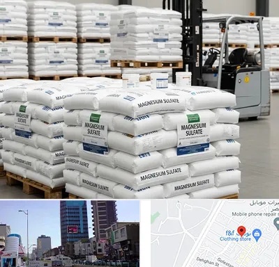 فروش سولفات منیزیم در چهارراه طالقانی کرج