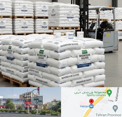 فروش سولفات منیزیم در هروی