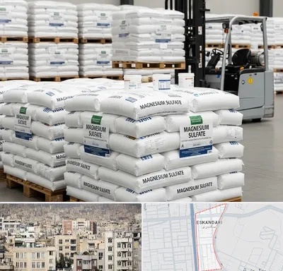 فروش سولفات منیزیم در اسکندری