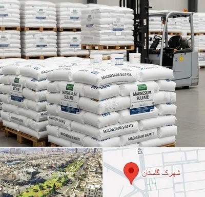 فروش سولفات منیزیم در شهرک گلستان