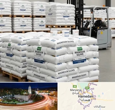 فروش سولفات منیزیم در همدان