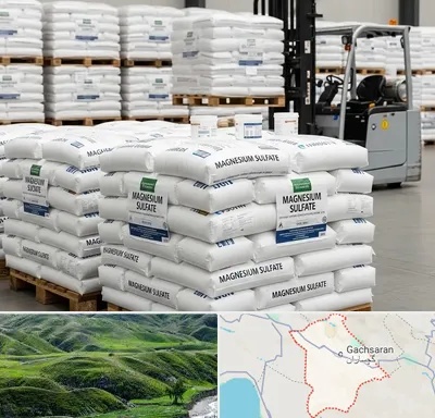 فروش سولفات منیزیم در گچساران