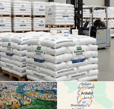 فروش سولفات منیزیم در اردبیل