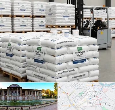 فروش سولفات منیزیم در عفیف آباد شیراز