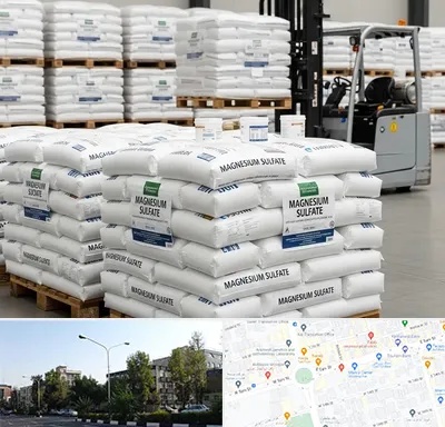 فروش سولفات منیزیم در میدان کاج