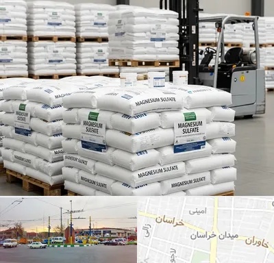 فروش سولفات منیزیم در میدان خراسان