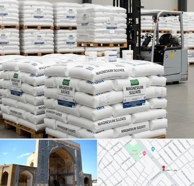فروش سولفات منیزیم در مصلی مشهد