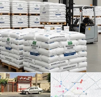 فروش سولفات منیزیم در باجک قم