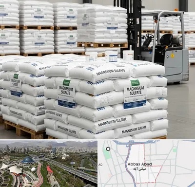 فروش سولفات منیزیم در عباس آباد تهران