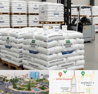 فروش سولفات منیزیم در ونک