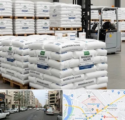 فروش سولفات منیزیم در زیتون کارمندی اهواز