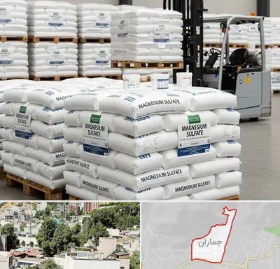 فروش سولفات منیزیم در جماران