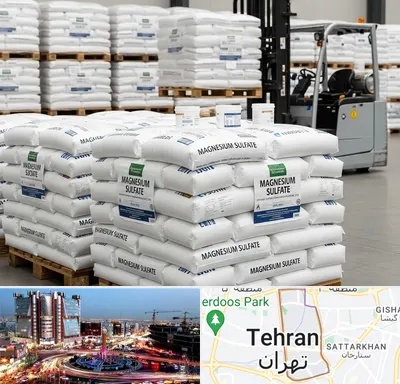 فروش سولفات منیزیم در صادقیه