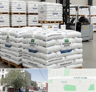 فروش سولفات منیزیم در طرشت
