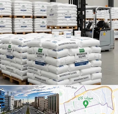 فروش سولفات منیزیم در سعادت آباد