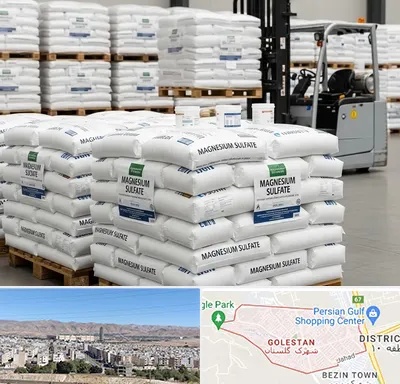 فروش سولفات منیزیم در شهرک گلستان شیراز